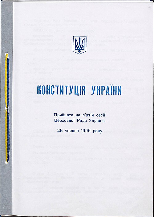 Ukrainian Constitution